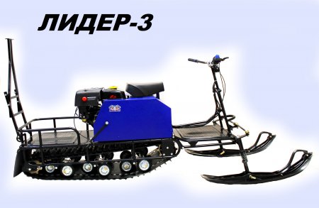 Мотобуксировщик ЛИДЕР-3-15-3Т, с модулем и РЕВЕРСОМ
