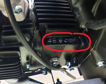 Мопед Альфа RS 13 двигатель 125 см3