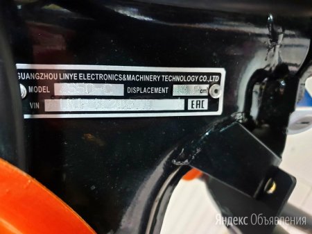 Мопед Альфа RS 10 двигатель 110 см3 цвет оранжевый (S2)